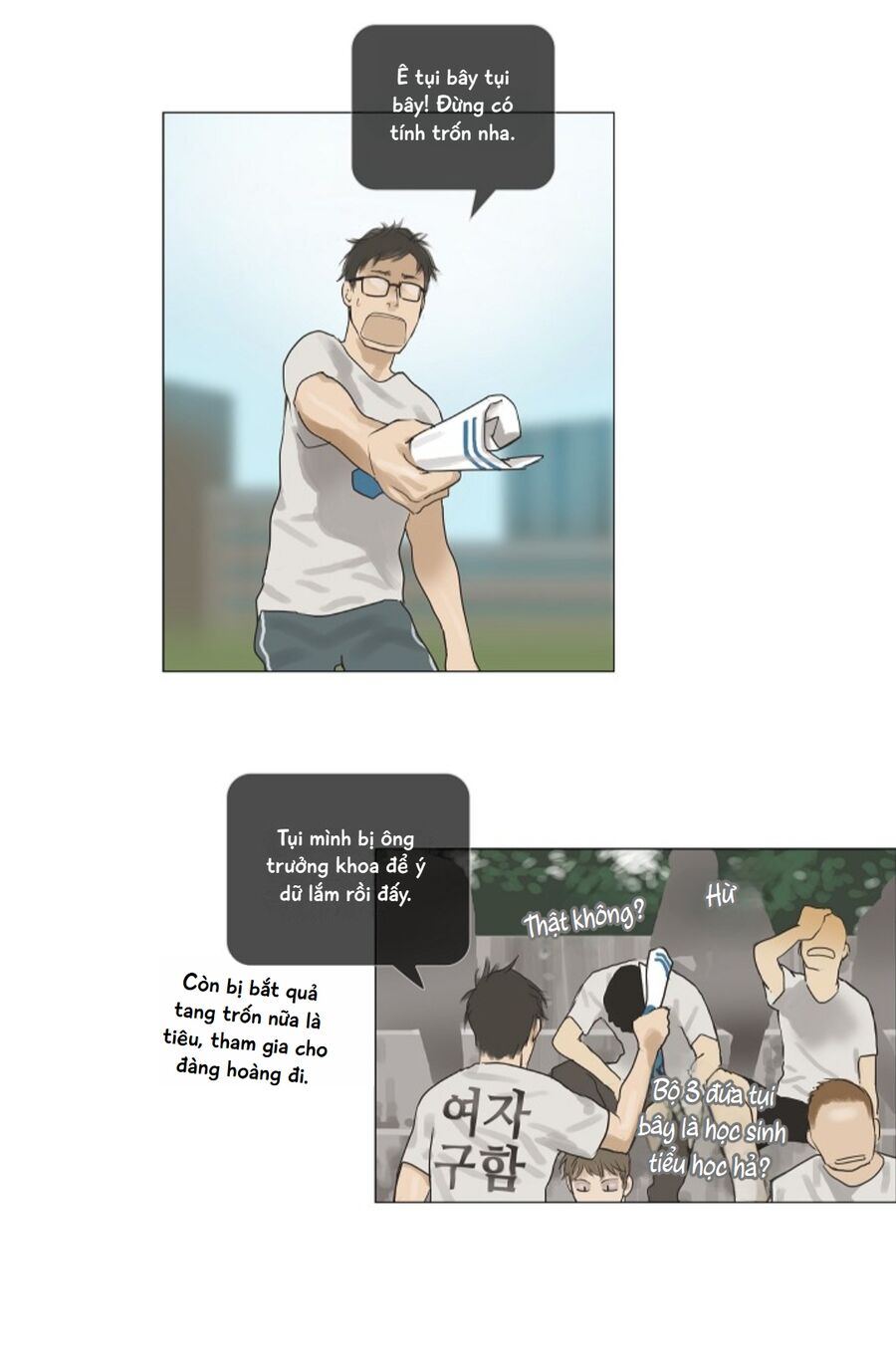 Chán Chường: Chapter 11