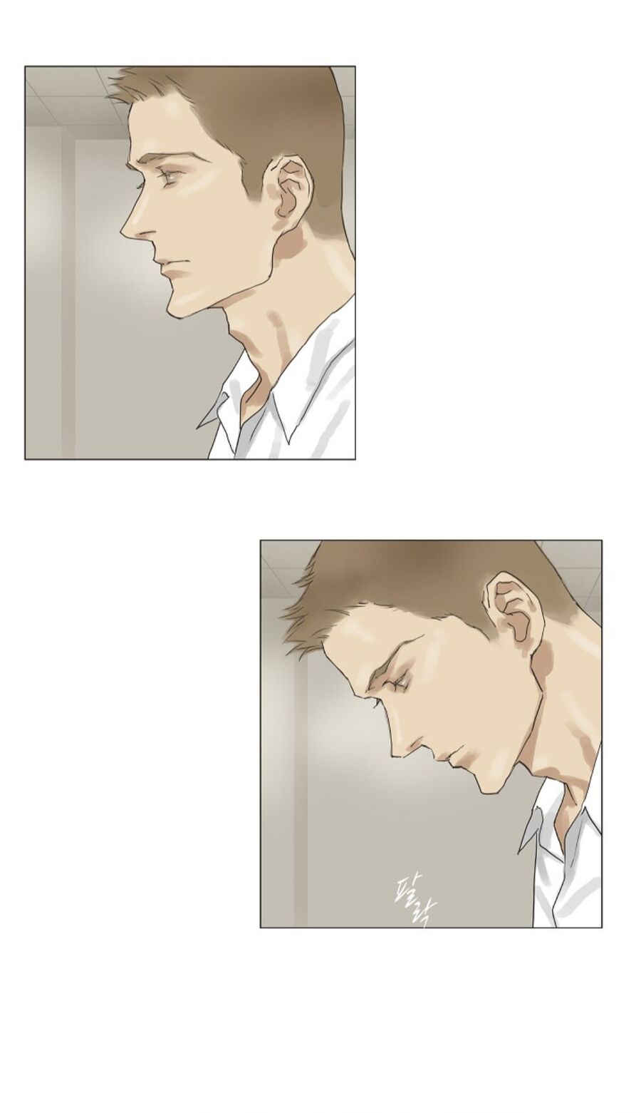 Chán Chường: Chapter 15