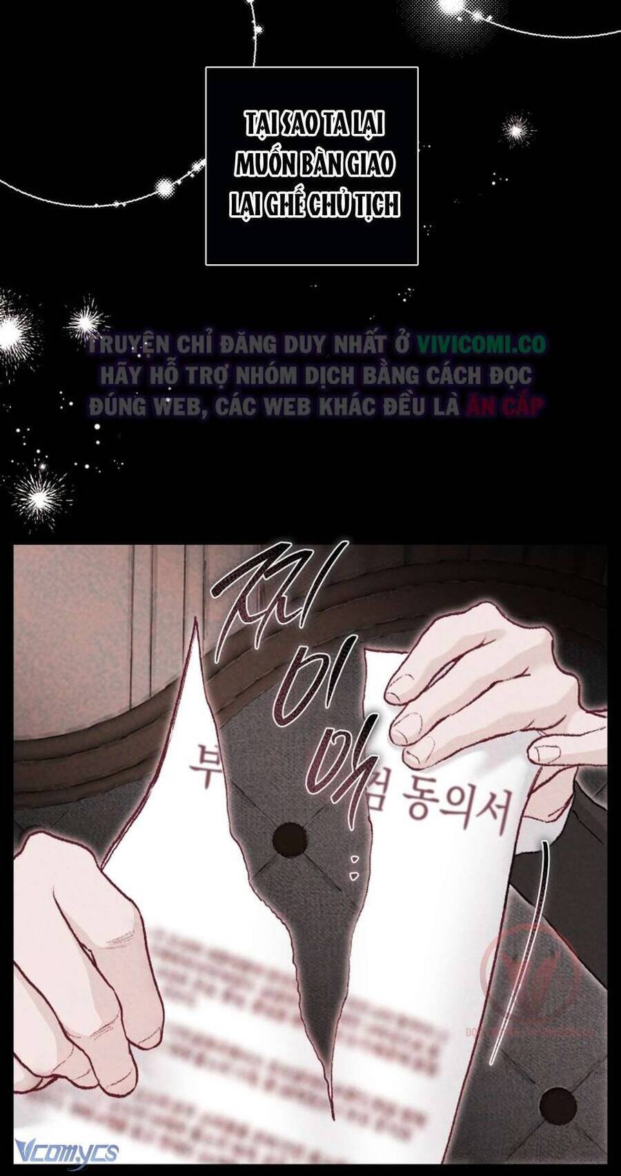 Chàng Quỷ Của Tôi: Chapter 13