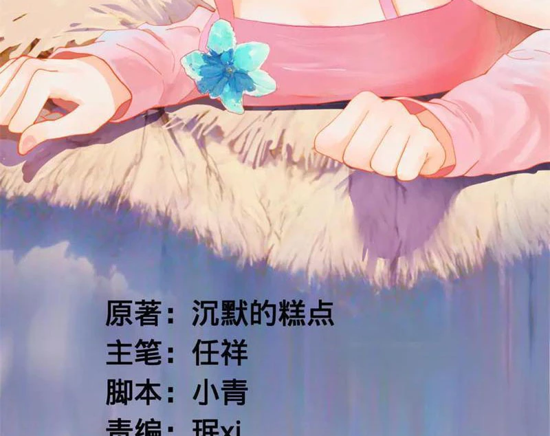 Chàng Rể Mạnh Nhất Lịch Sử: Chapter 240