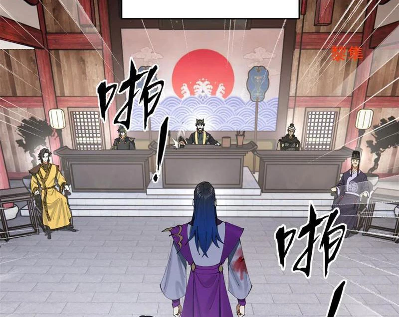 Chàng Rể Mạnh Nhất Lịch Sử: Chapter 242