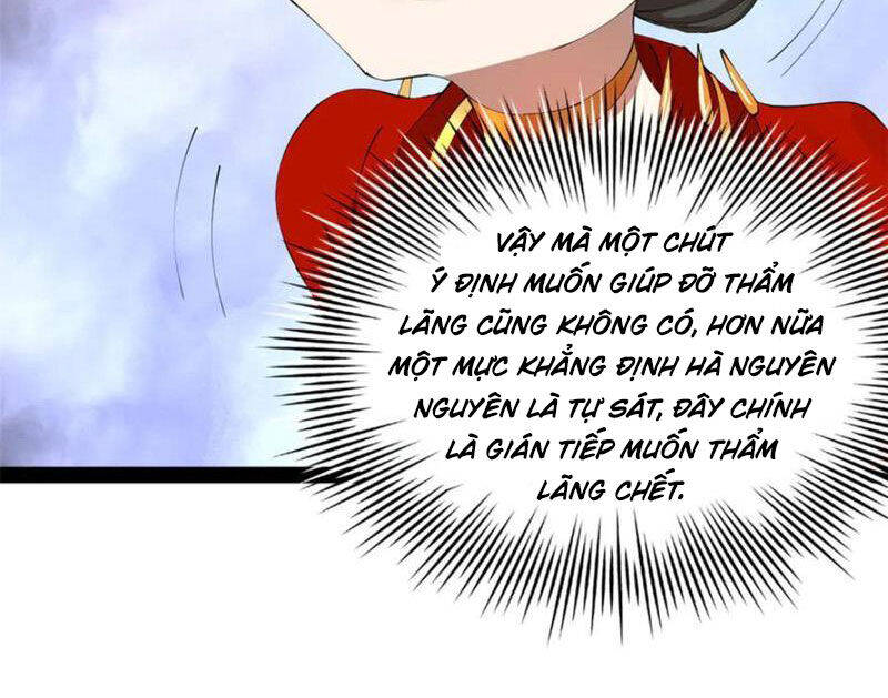 Chàng Rể Mạnh Nhất Lịch Sử: Chapter 243