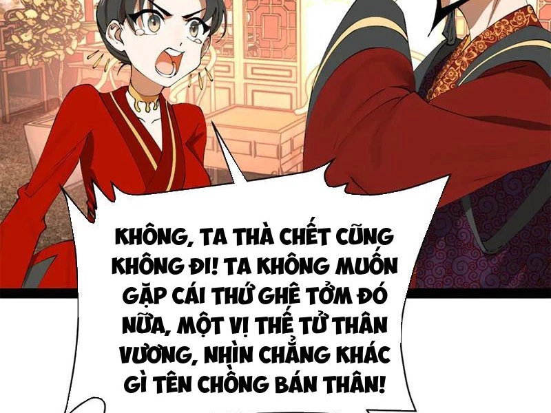 Chàng Rể Mạnh Nhất Lịch Sử: Chapter 246