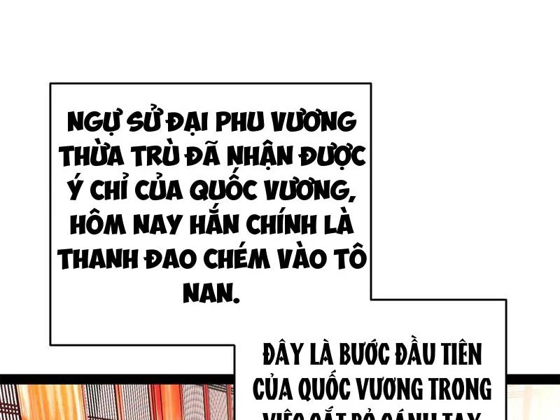 Chàng Rể Mạnh Nhất Lịch Sử: Chapter 246