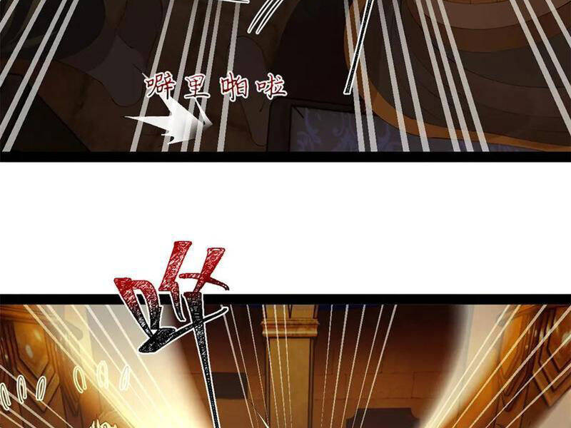 Chàng Rể Mạnh Nhất Lịch Sử: Chapter 247