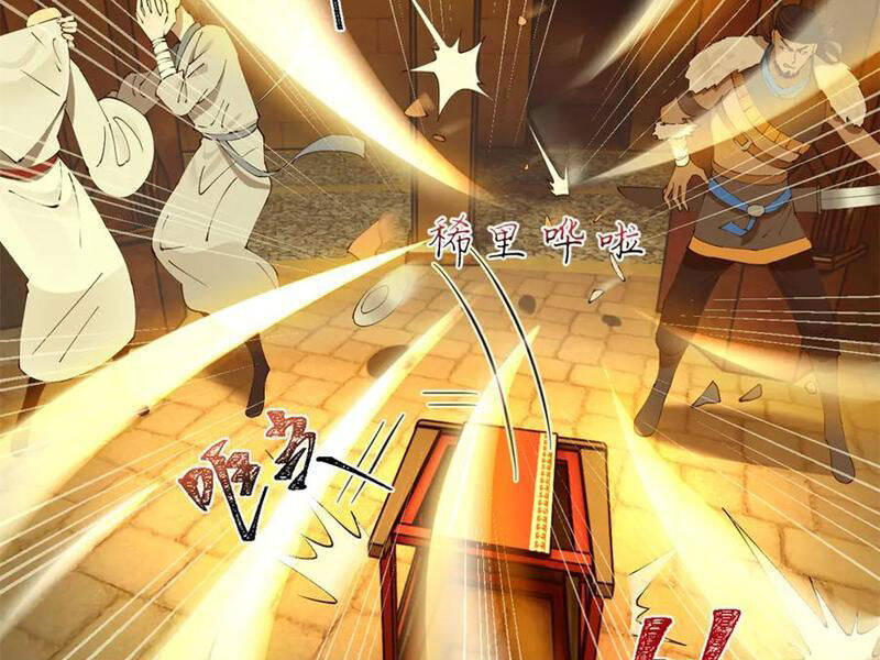 Chàng Rể Mạnh Nhất Lịch Sử: Chapter 247