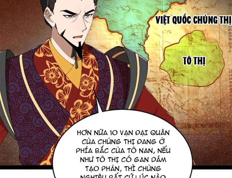 Chàng Rể Mạnh Nhất Lịch Sử: Chapter 248