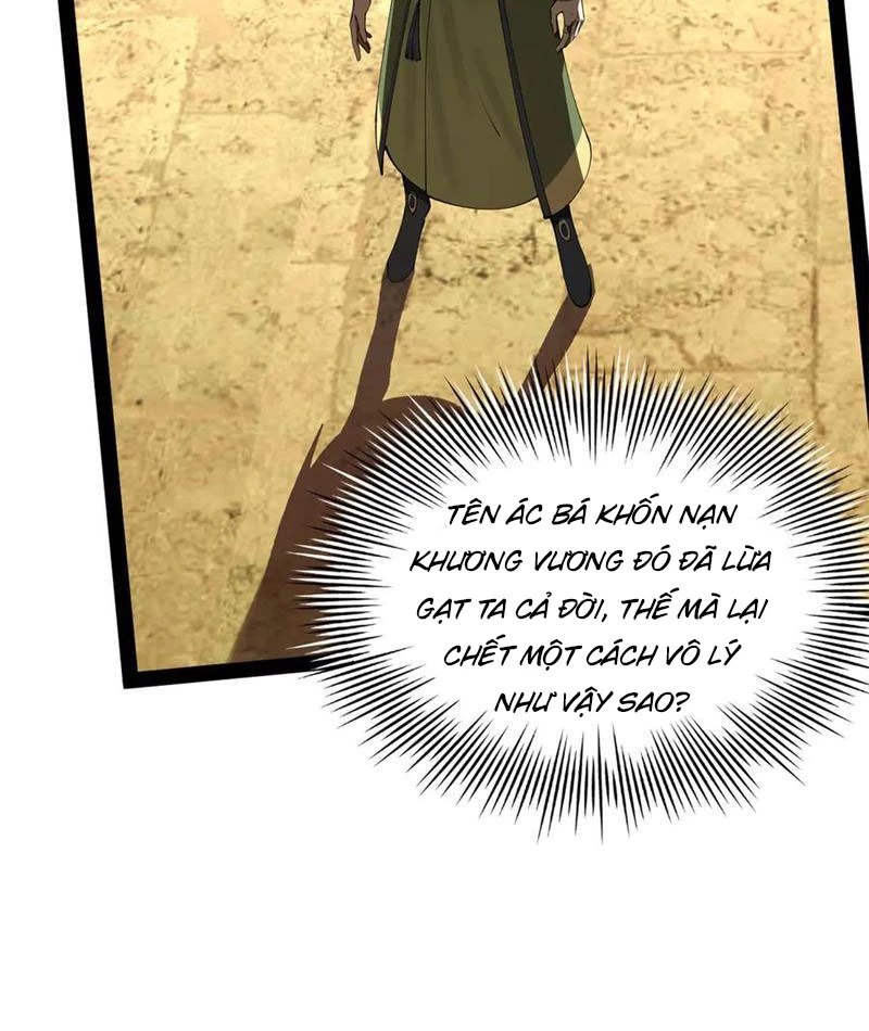 Chàng Rể Mạnh Nhất Lịch Sử: Chapter 249