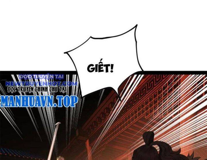 Chàng Rể Mạnh Nhất Lịch Sử: Chapter 251