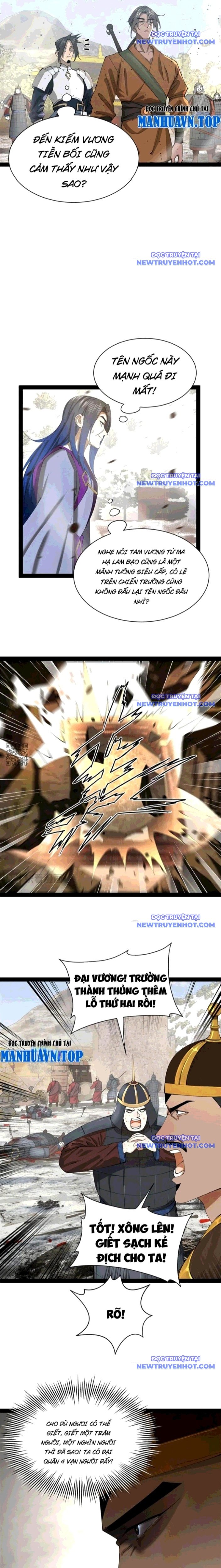 Chàng Rể Mạnh Nhất Lịch Sử: Chapter 275