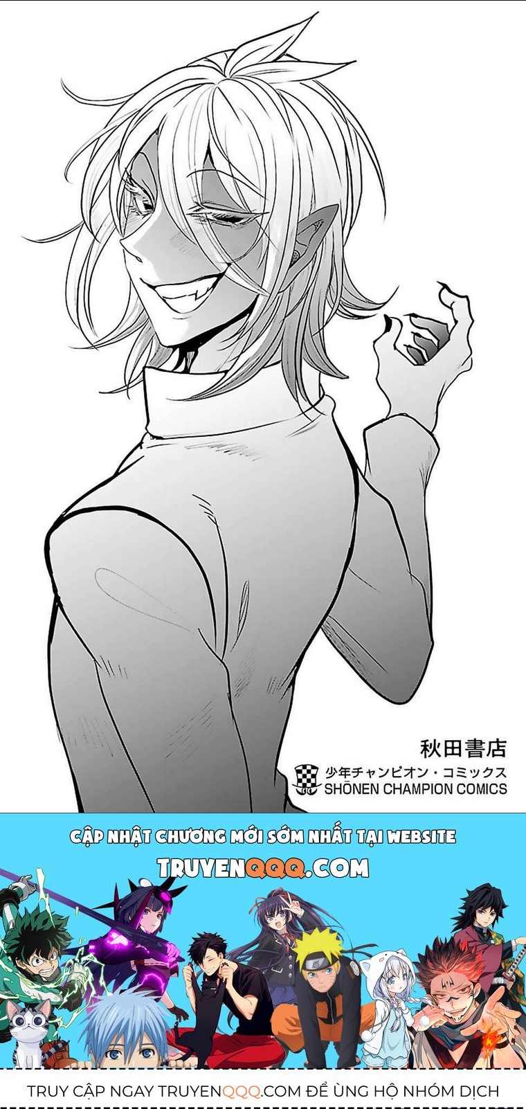 Chào Mừng Cậu Đến Trường Iruma-Kun: Chapter 115.5