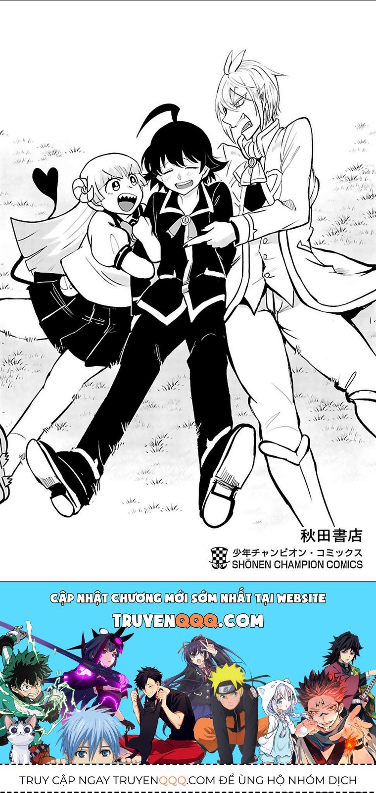 Chào Mừng Cậu Đến Trường Iruma-Kun: Chapter 124.5