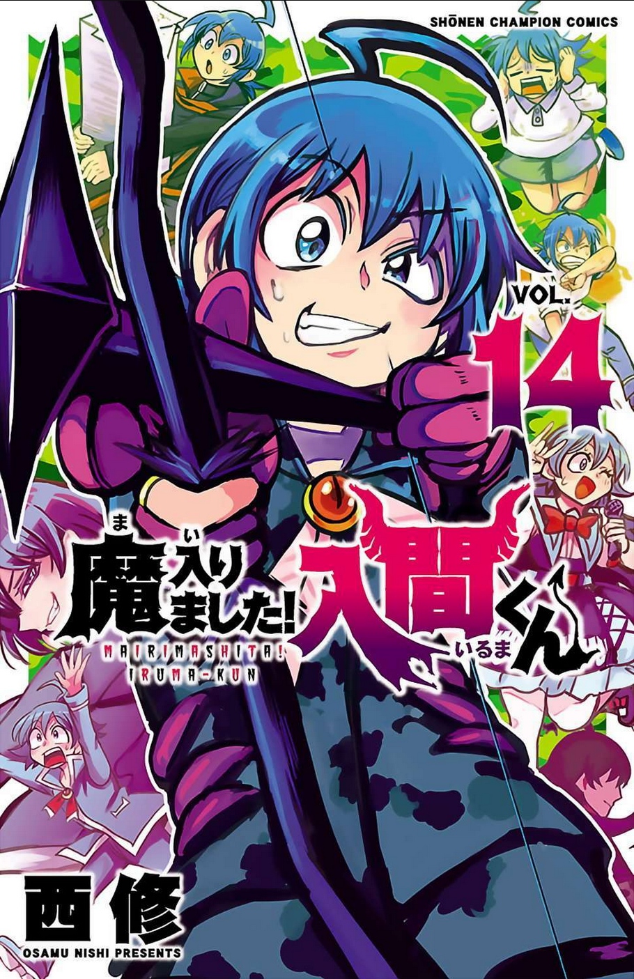 Chào Mừng Cậu Đến Trường Iruma-Kun: Chapter 124.5