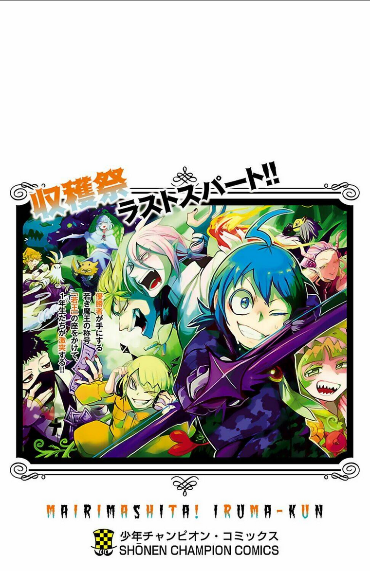 Chào Mừng Cậu Đến Trường Iruma-Kun: Chapter 133.5