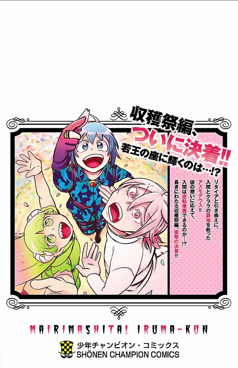 Chào Mừng Cậu Đến Trường Iruma-Kun: Chapter 142.5