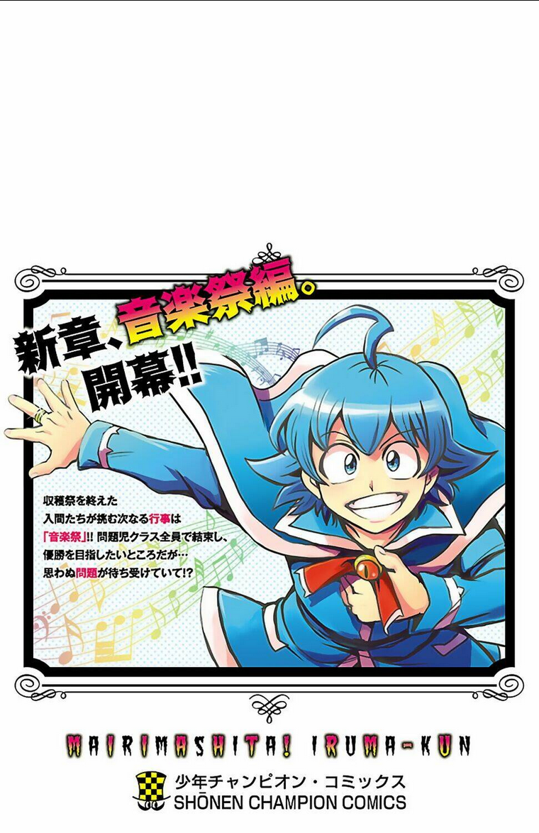 Chào Mừng Cậu Đến Trường Iruma-Kun: Chapter 151.5
