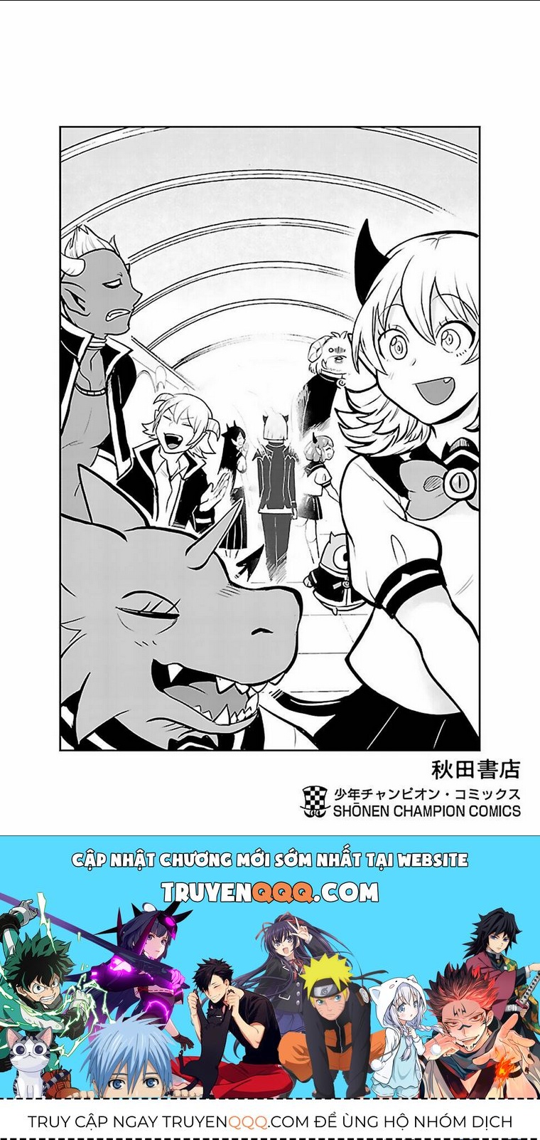 Chào Mừng Cậu Đến Trường Iruma-Kun: Chapter 151.5