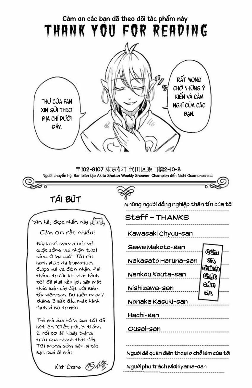 Chào Mừng Cậu Đến Trường Iruma-Kun: Chapter 16.1