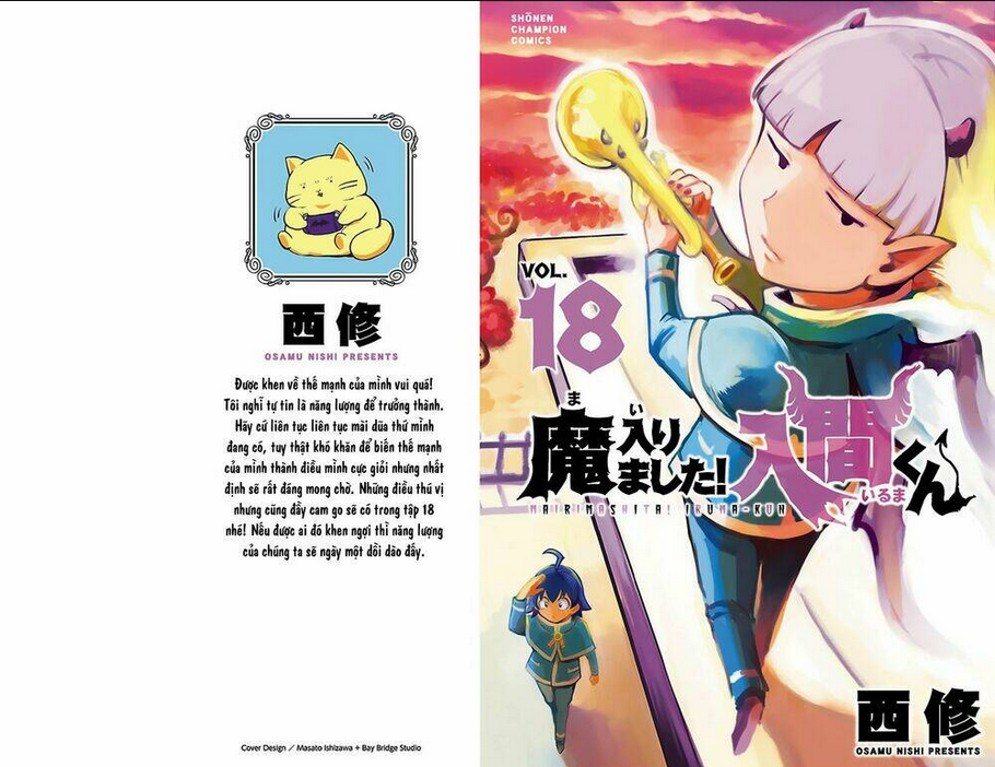 Chào Mừng Cậu Đến Trường Iruma-Kun: Chapter 160.5