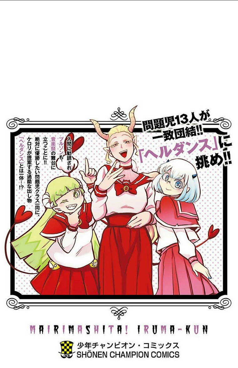 Chào Mừng Cậu Đến Trường Iruma-Kun: Chapter 160.5