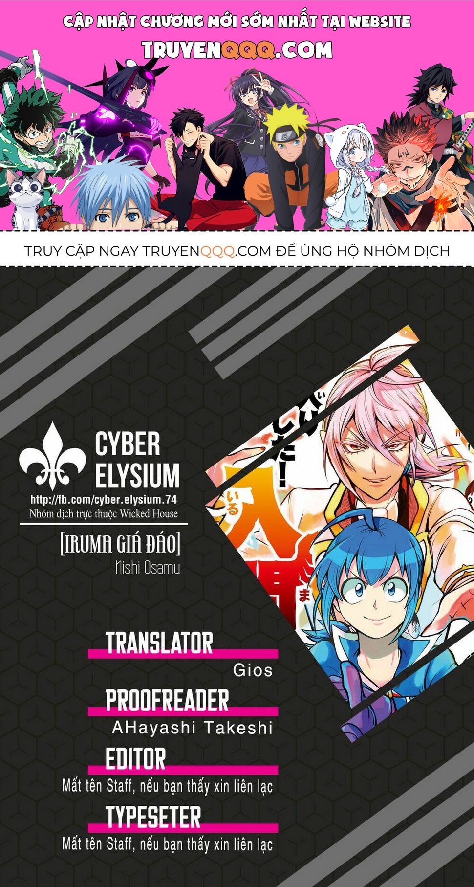 Chào Mừng Cậu Đến Trường Iruma-Kun: Chapter 186.5