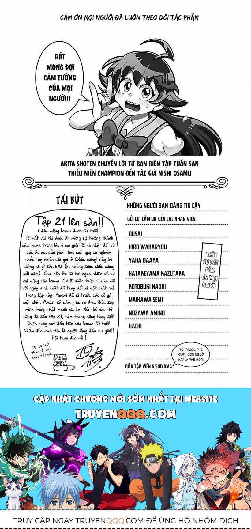 Chào Mừng Cậu Đến Trường Iruma-Kun: Chapter 186.5