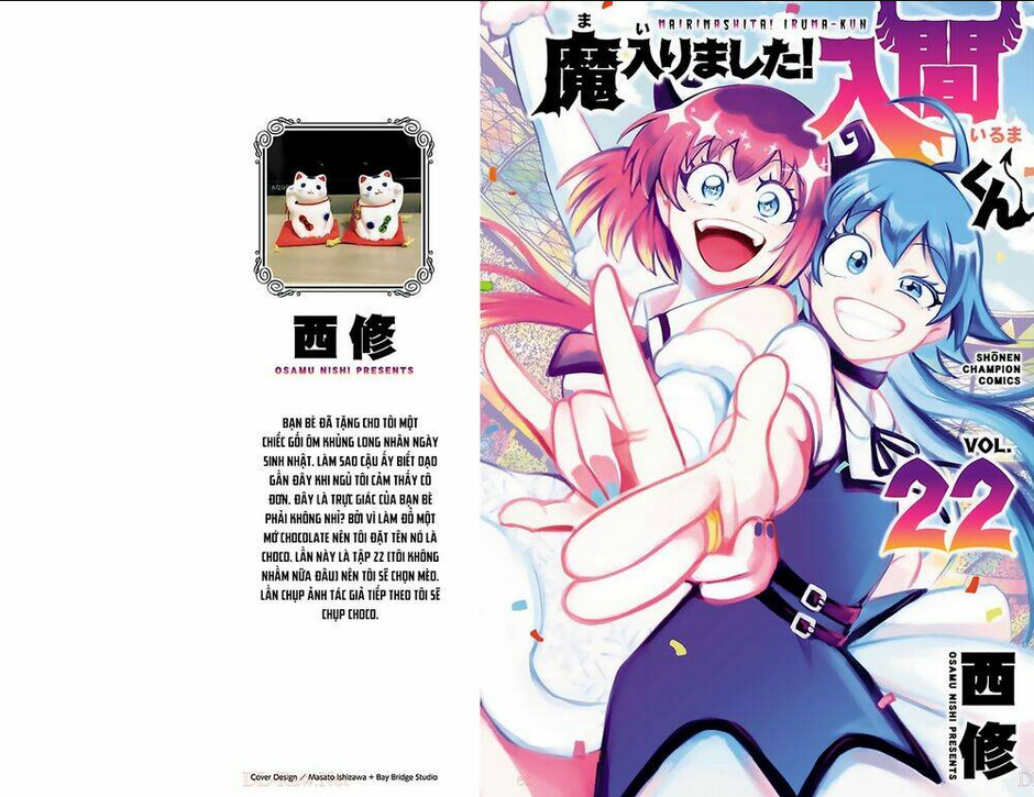 Chào Mừng Cậu Đến Trường Iruma-Kun: Chapter 195.5