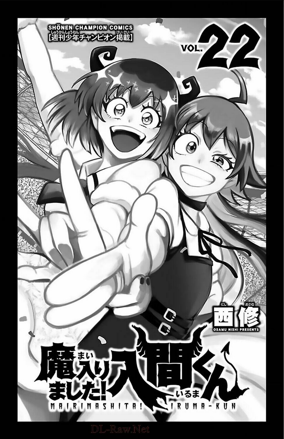 Chào Mừng Cậu Đến Trường Iruma-Kun: Chapter 195.5