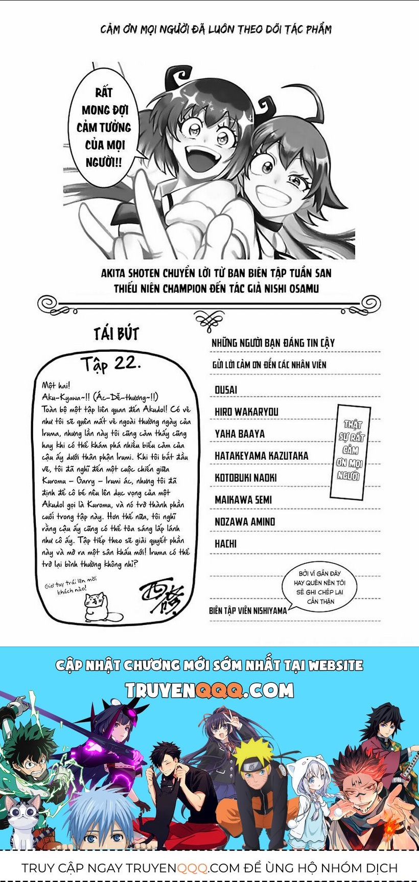 Chào Mừng Cậu Đến Trường Iruma-Kun: Chapter 195.5