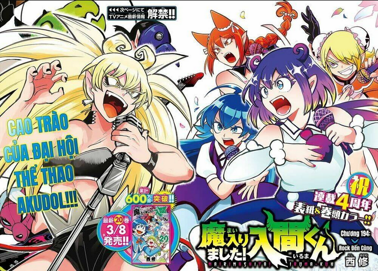 Chào Mừng Cậu Đến Trường Iruma-Kun: Chapter 197.4