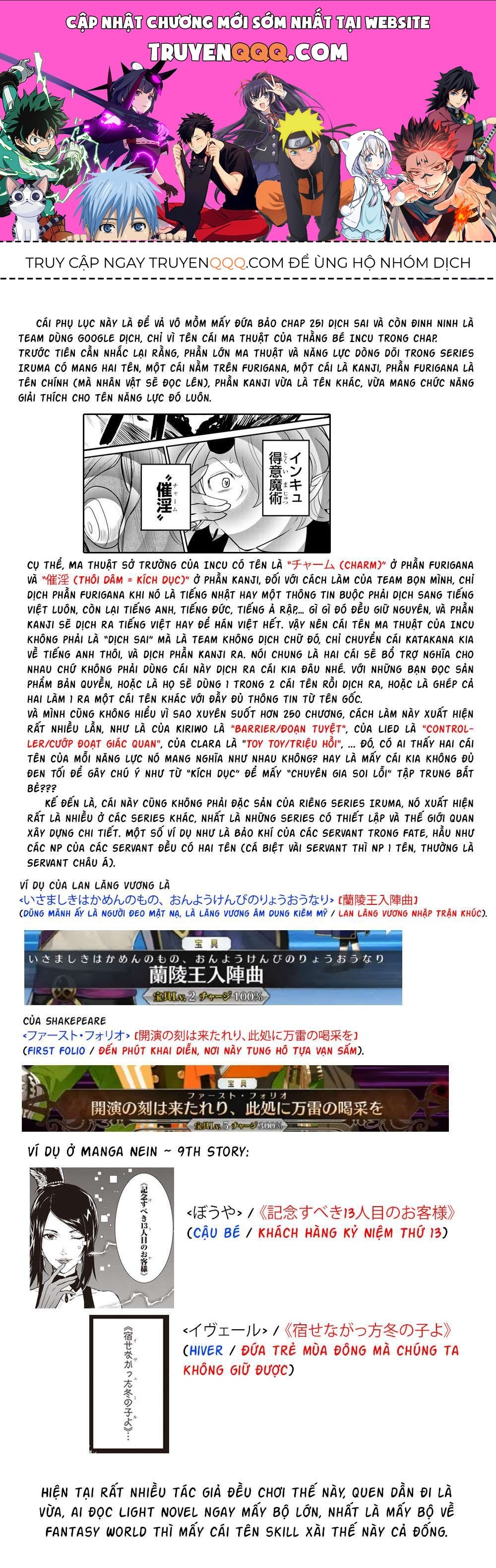 Chào Mừng Cậu Đến Trường Iruma-Kun: Chapter 251.2