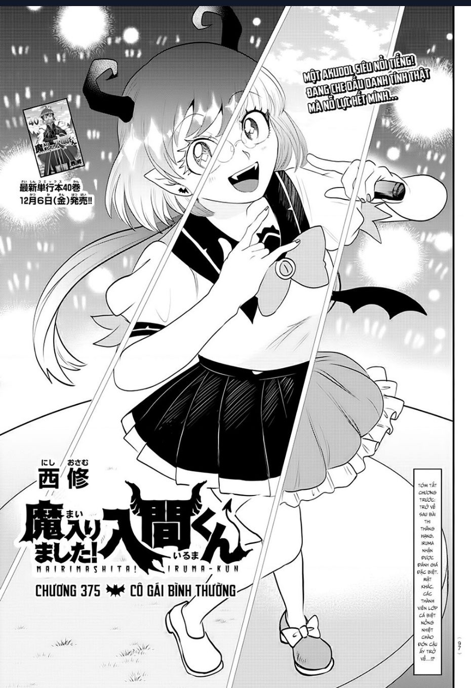 Chào Mừng Cậu Đến Trường Iruma-Kun: Chapter 375