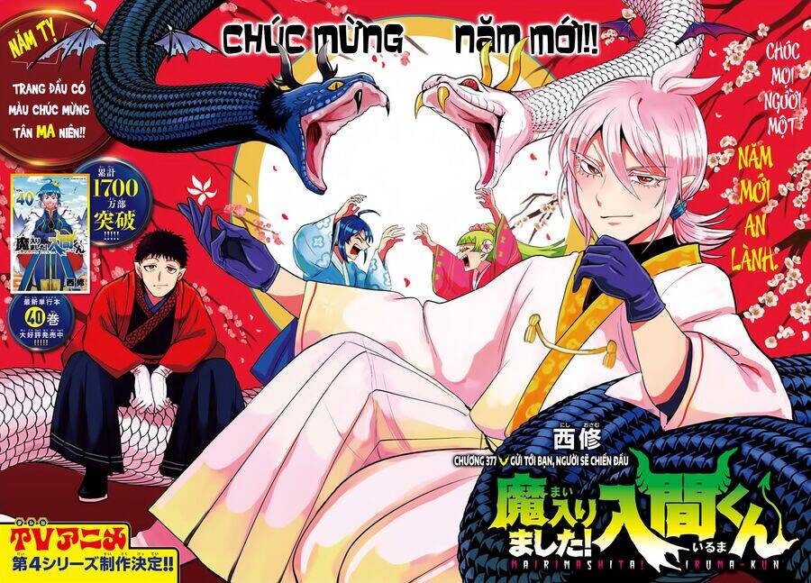 Chào Mừng Cậu Đến Trường Iruma-Kun: Chapter 377