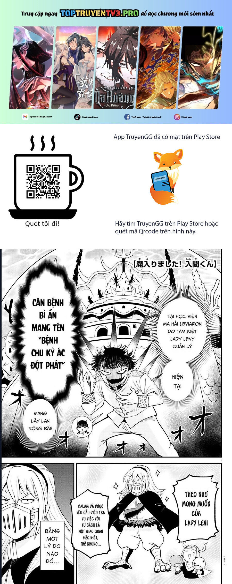 Chào Mừng Cậu Đến Trường Iruma-Kun: Chapter 389