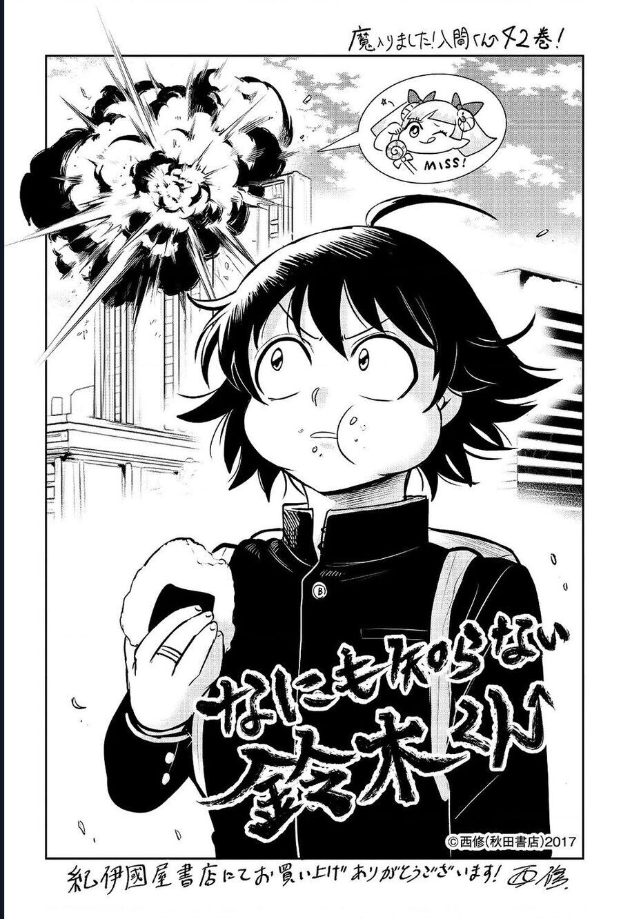 Chào Mừng Cậu Đến Trường Iruma-Kun: Chapter 390