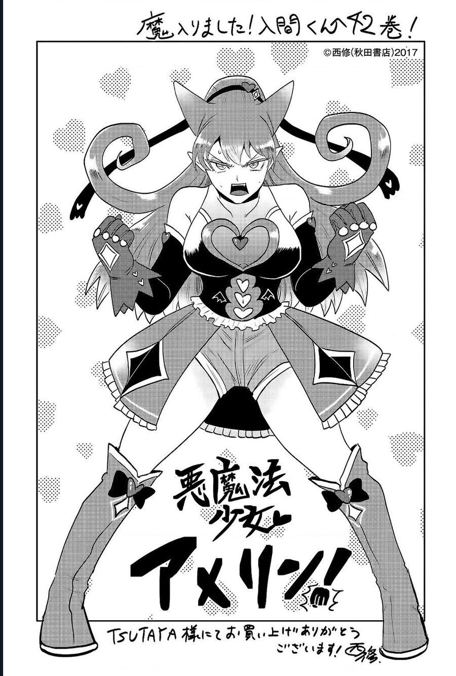 Chào Mừng Cậu Đến Trường Iruma-Kun: Chapter 390