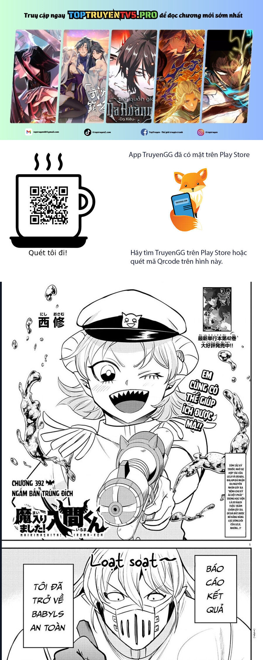 Chào Mừng Cậu Đến Trường Iruma-Kun: Chapter 392