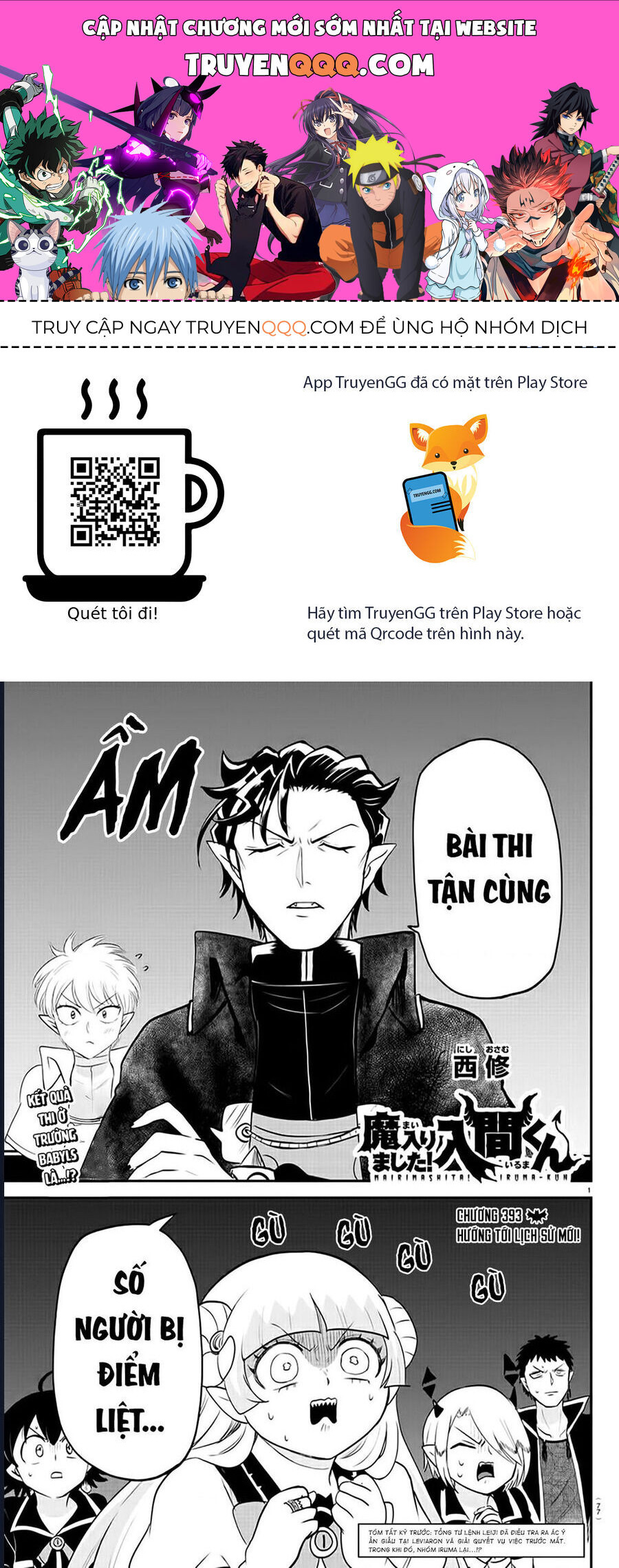 Chào Mừng Cậu Đến Trường Iruma-Kun: Chapter 393