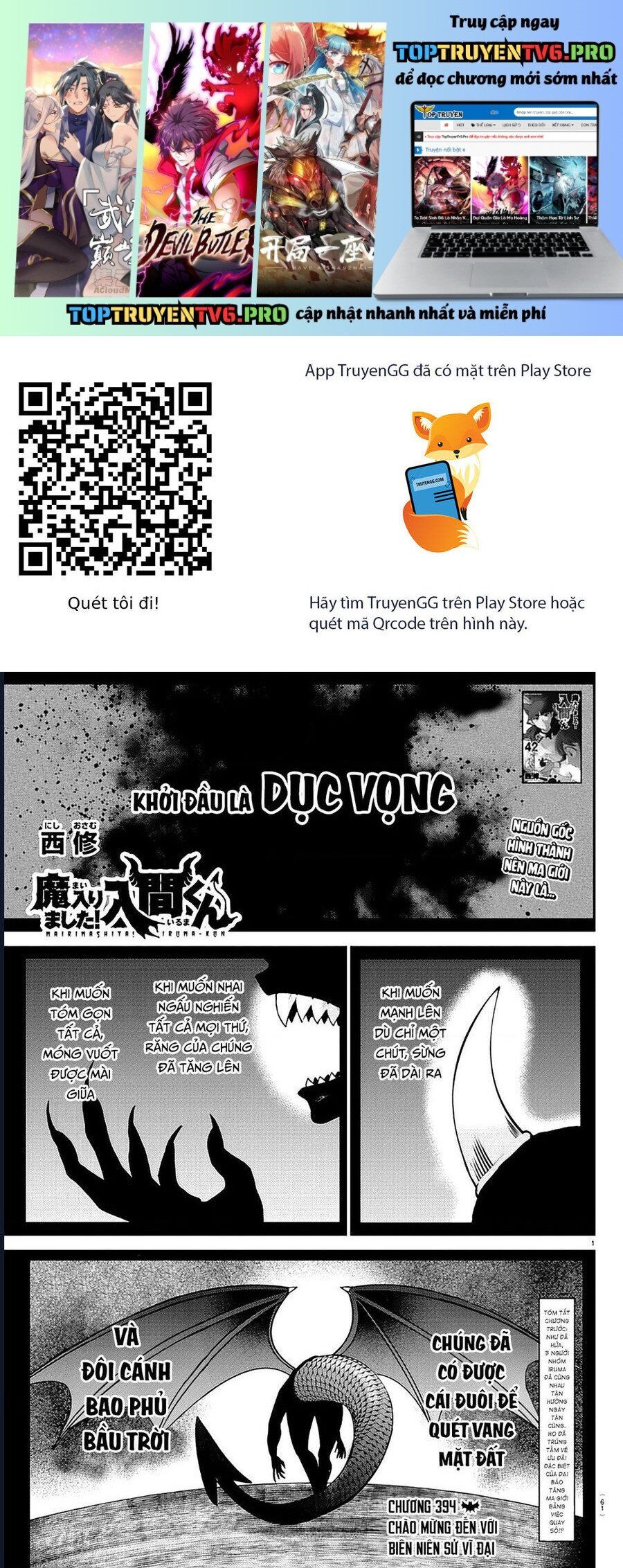 Chào Mừng Cậu Đến Trường Iruma-Kun: Chapter 394