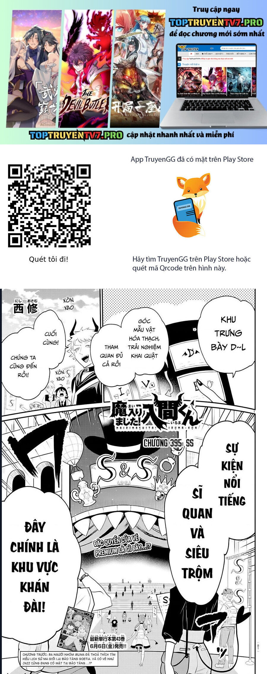 Chào Mừng Cậu Đến Trường Iruma-Kun: Chapter 395