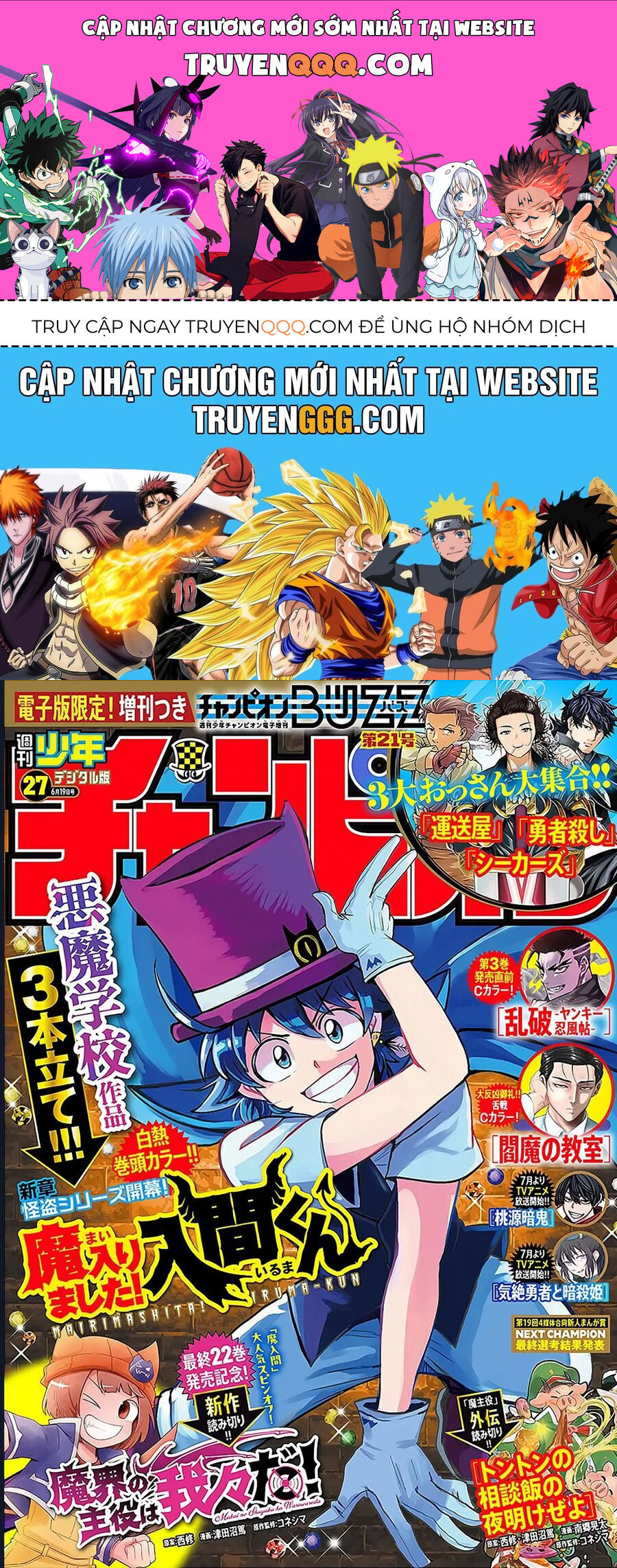 Chào Mừng Cậu Đến Trường Iruma-Kun: Chapter 398