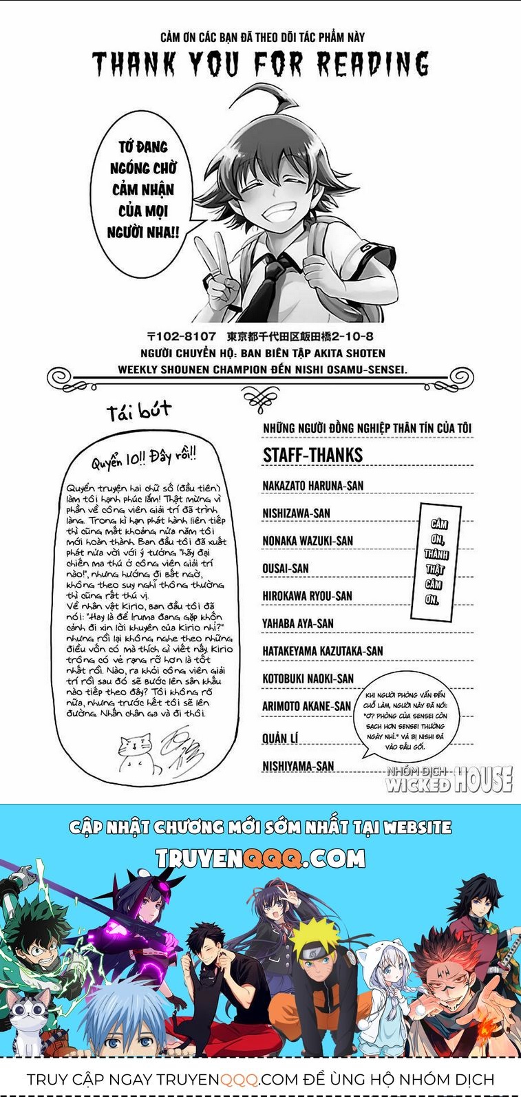 Chào Mừng Cậu Đến Trường Iruma-Kun: Chapter 88.5