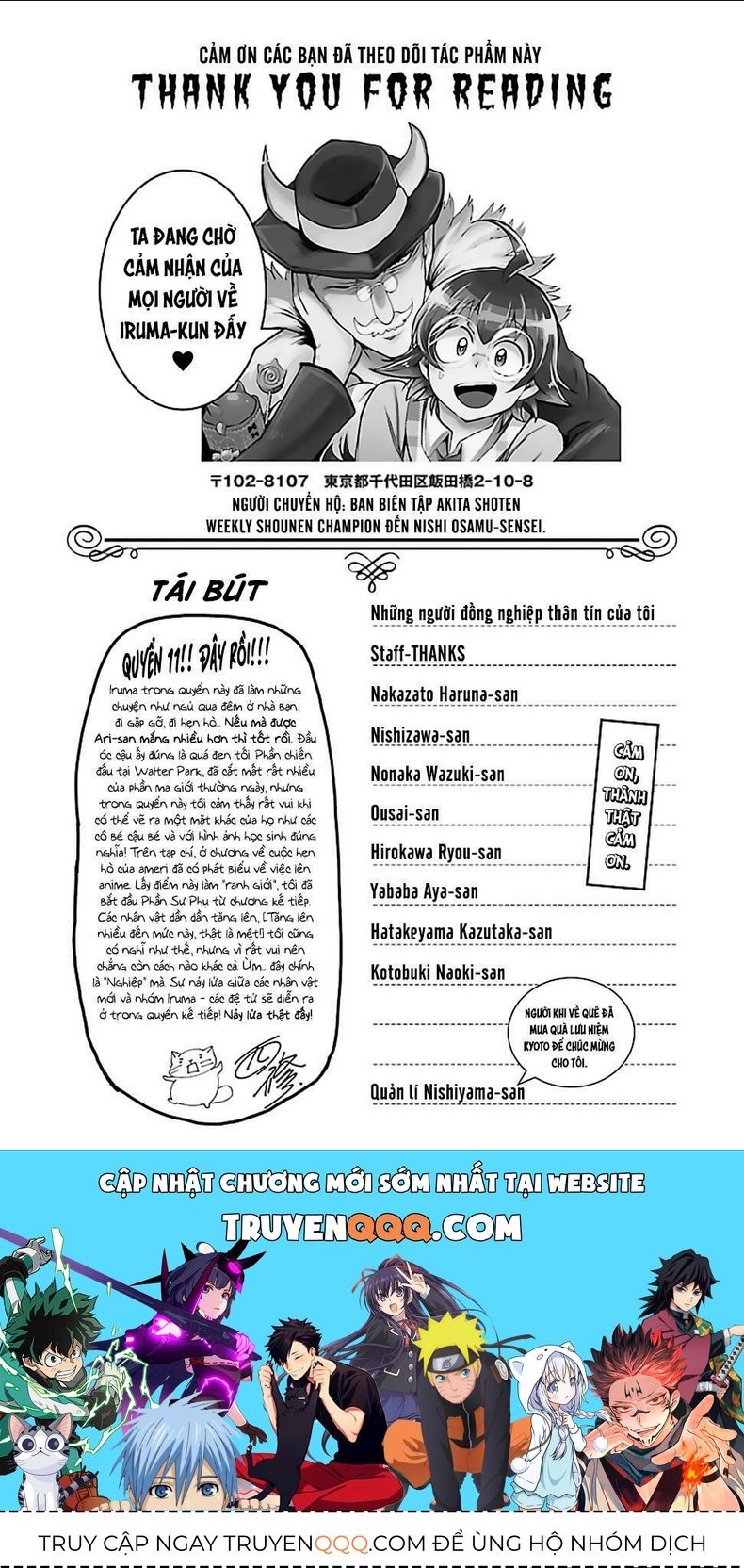 Chào Mừng Cậu Đến Trường Iruma-Kun: Chapter 97.5