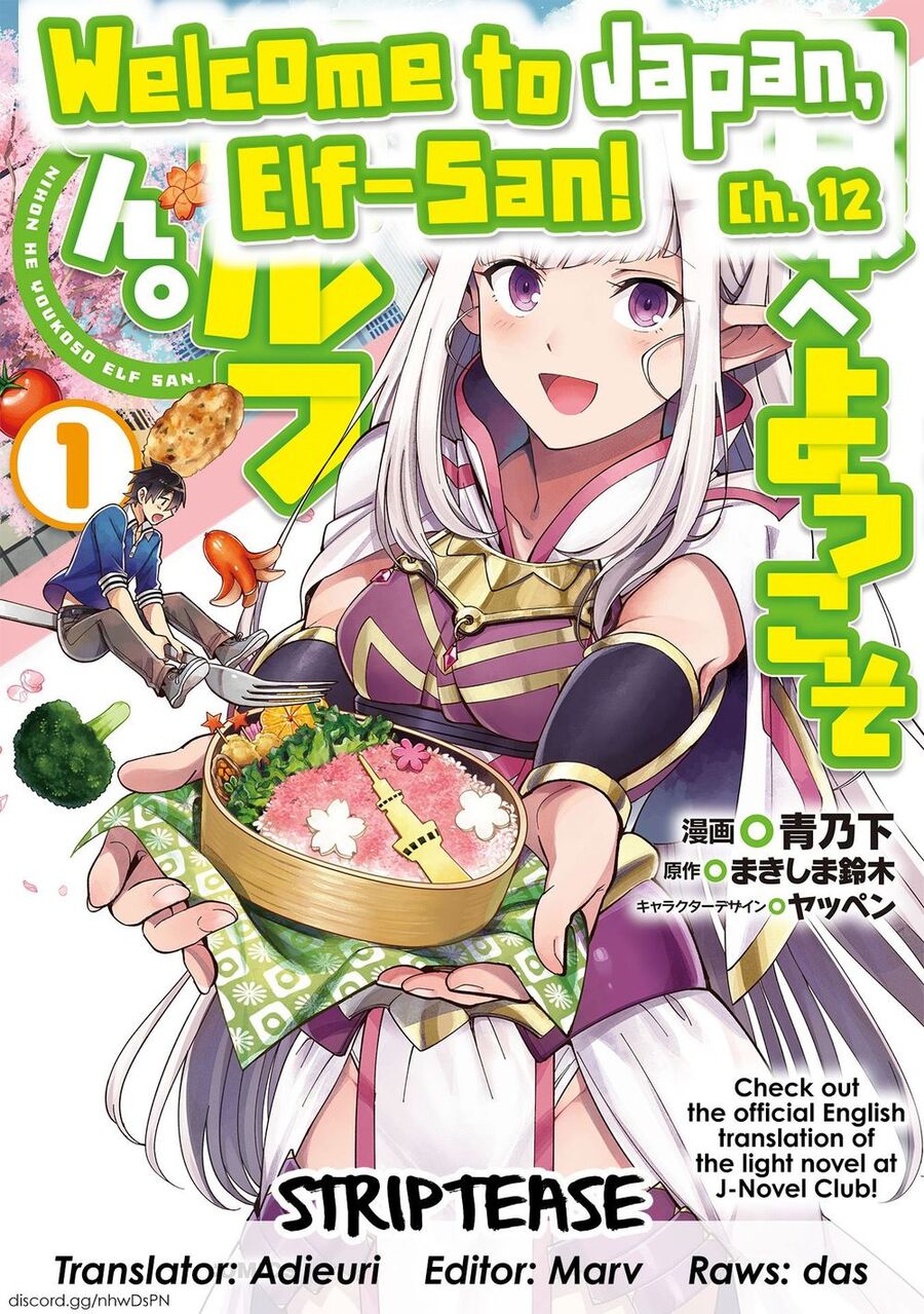 Chào Mừng Đến Với Nhật Bản, Elf San!: Chapter 12