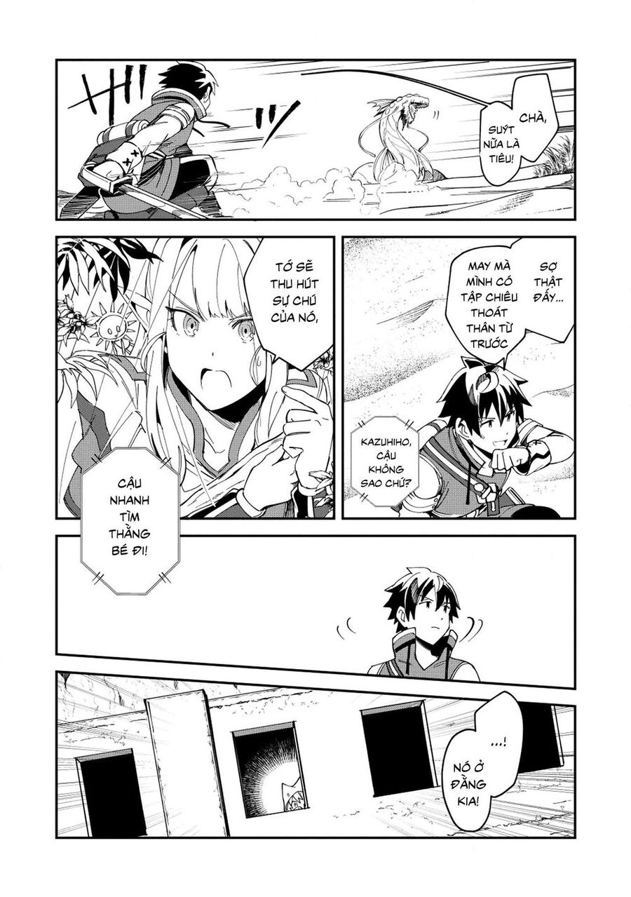 Chào Mừng Đến Với Nhật Bản, Elf San!: Chapter 12