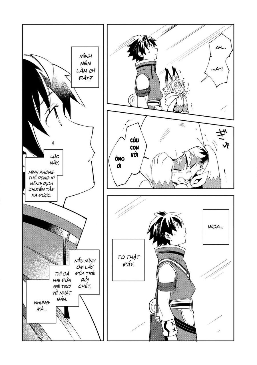 Chào Mừng Đến Với Nhật Bản, Elf San!: Chapter 14