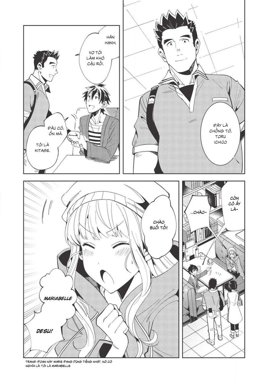 Chào Mừng Đến Với Nhật Bản, Elf San!: Chapter 17