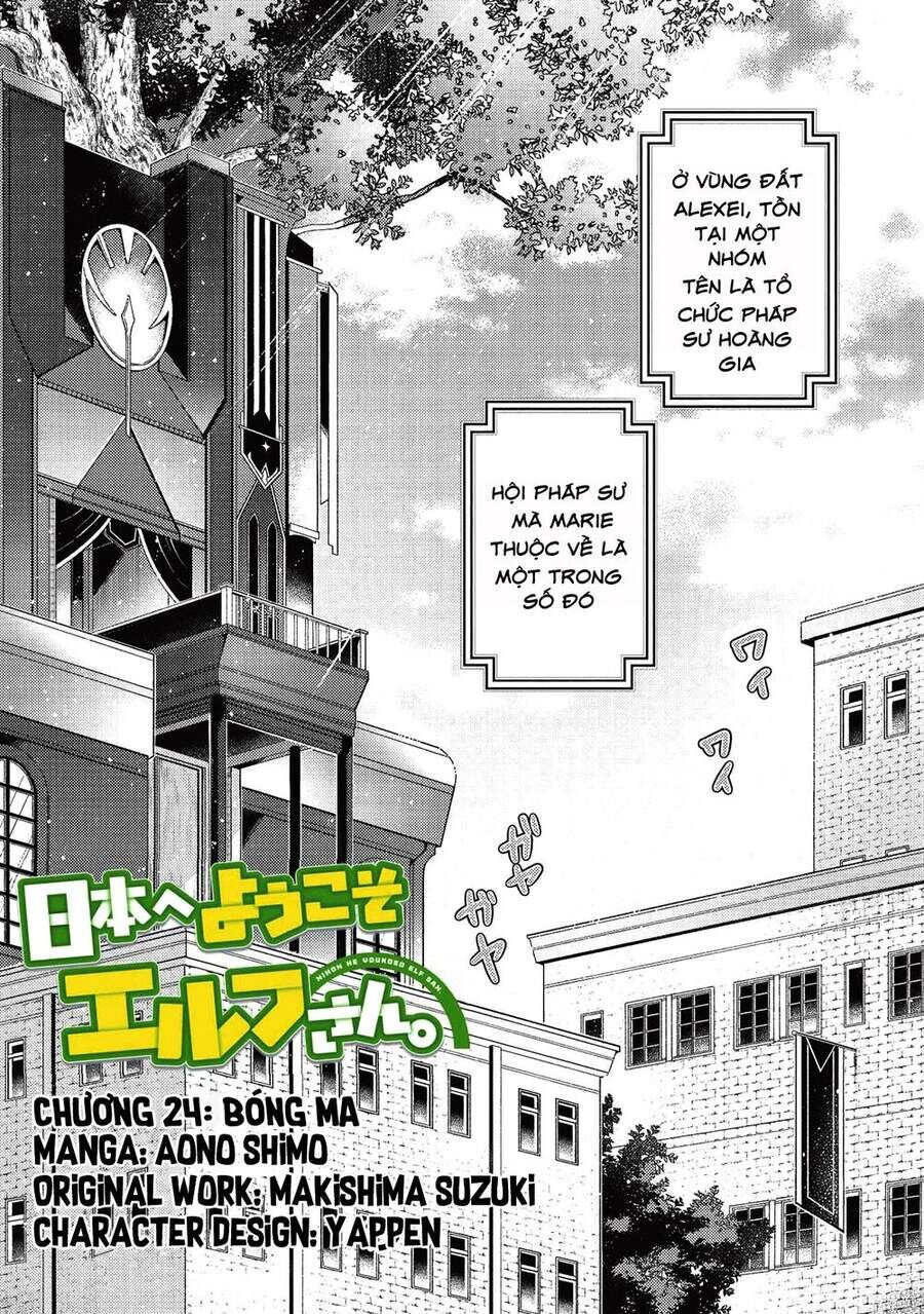 Chào Mừng Đến Với Nhật Bản, Elf San!: Chapter 24