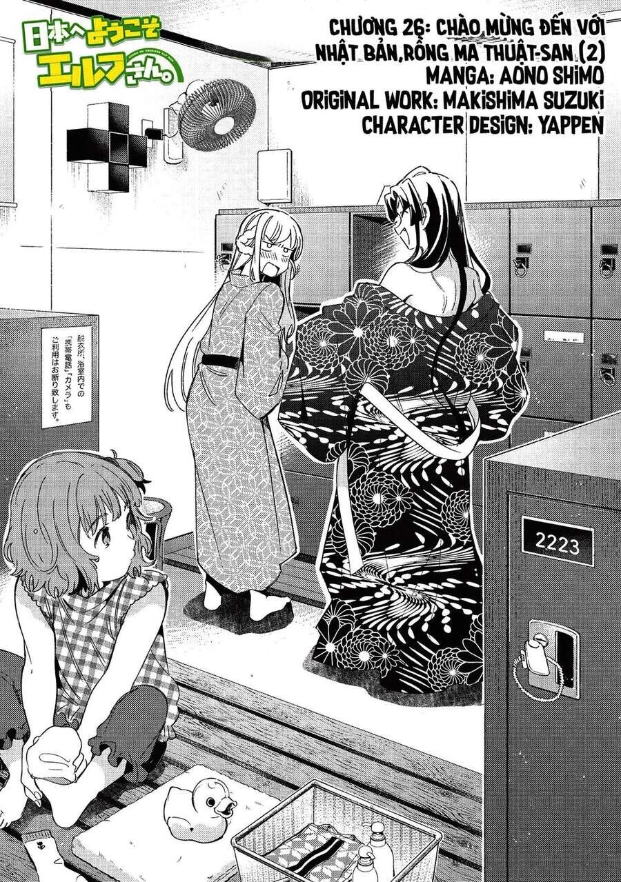 Chào Mừng Đến Với Nhật Bản, Elf San!: Chapter 26