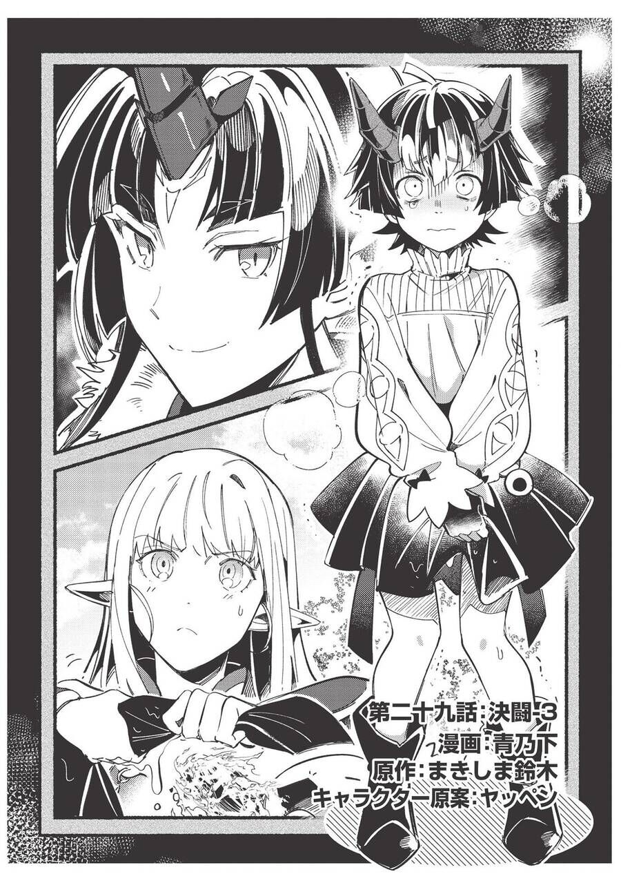 Chào Mừng Đến Với Nhật Bản, Elf San!: Chapter 29